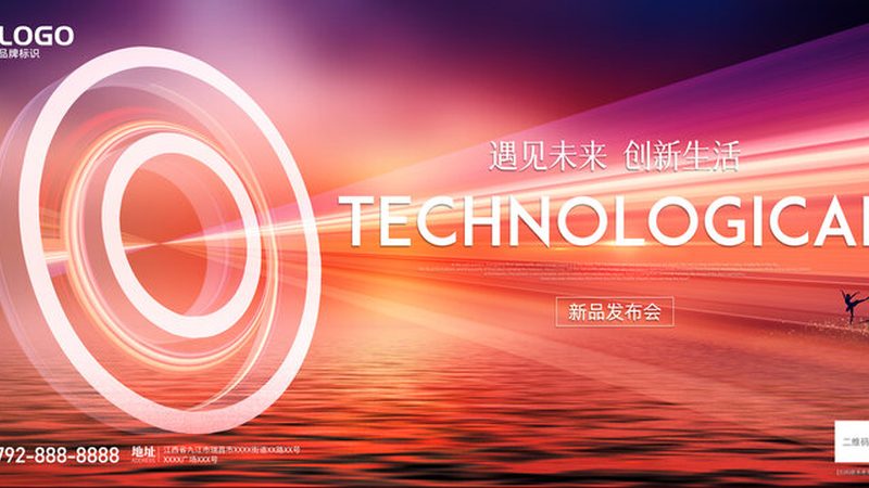 北京人工智能应用场景的实践与创新**