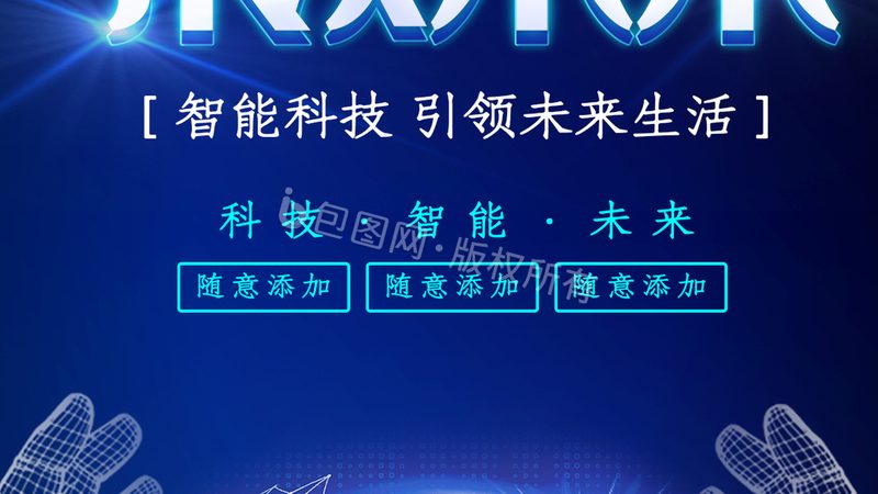 知识图谱标准化建设方法：构建智能时代的基石