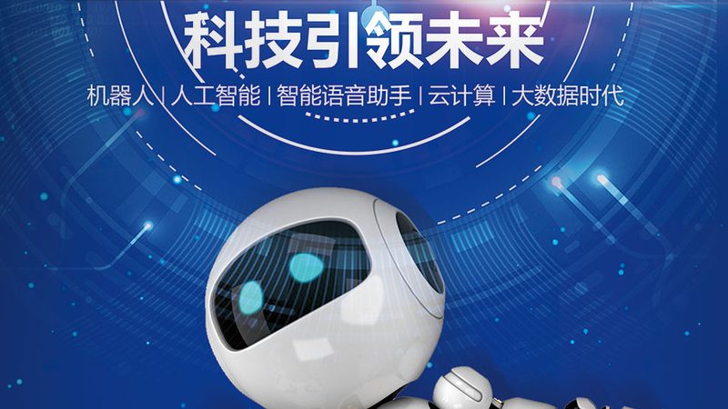 科技成果转化评估：如何科学衡量其价值与潜力**
